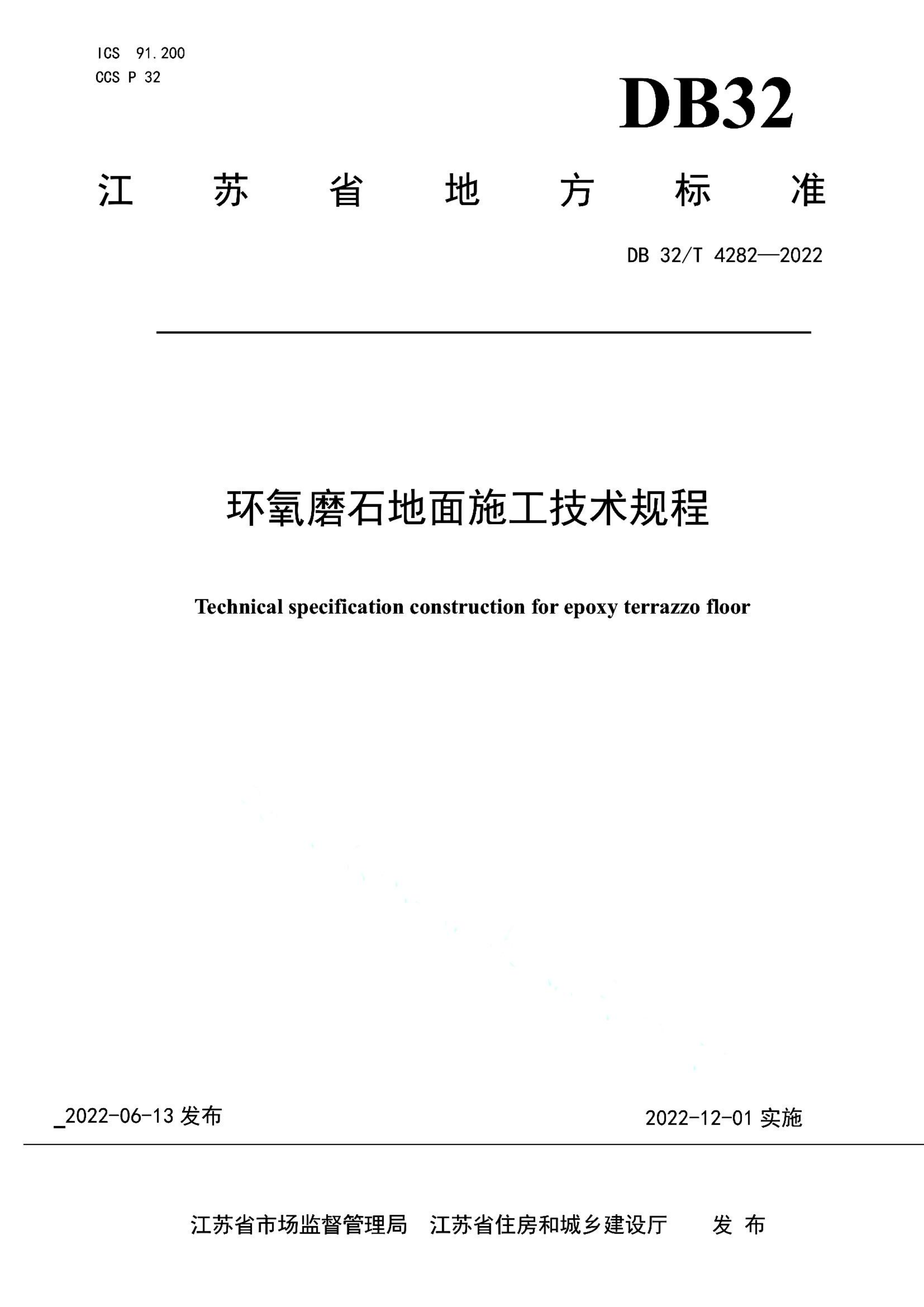 资源详情图